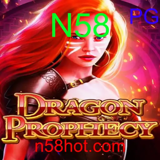 DragonProphecy
